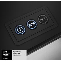 Мясорубка Kitfort KT-2103 - Превью изображения №4 — Интернет-магазин Time-Shop