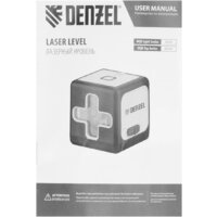 Лазерный нивелир Denzel DQB-T 350165 - Превью изображения №42 — Интернет-магазин Time-Shop