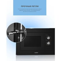 Микроволновая печь Comfee CBM200GB - Превью изображения №8 — Интернет-магазин Time-Shop