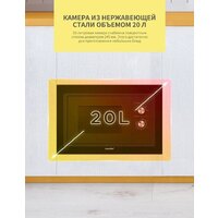 Микроволновая печь Comfee CBM200GB - Превью изображения №2 — Интернет-магазин Time-Shop