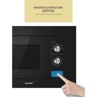 Микроволновая печь Comfee CBM200GB - Превью изображения №7 — Интернет-магазин Time-Shop