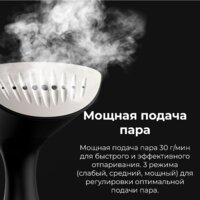 Отпариватель AENO GS3 - Превью изображения №10 — Интернет-магазин Time-Shop