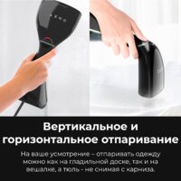 Отпариватель AENO GS3 - Превью изображения №15 — Интернет-магазин Time-Shop