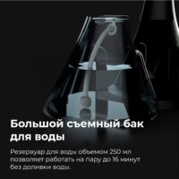 Отпариватель AENO GS3 - Превью изображения №12 — Интернет-магазин Time-Shop