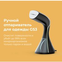 Отпариватель AENO GS3 - Превью изображения №7 — Интернет-магазин Time-Shop