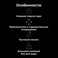 Отпариватель AENO GS3 - Превью изображения №8 — Интернет-магазин Time-Shop