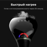 Отпариватель AENO GS3 - Превью изображения №13 — Интернет-магазин Time-Shop