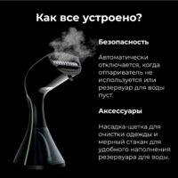 Отпариватель AENO GS3 - Превью изображения №16 — Интернет-магазин Time-Shop