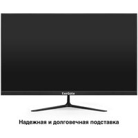 Монитор ExeGate ProSmart EZ2700 EX299035RUS - Превью изображения №2 — Интернет-магазин Time-Shop