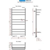 Полотенцесушитель Ростела Лира Квадрат 50x100 см - Превью изображения №2 — Интернет-магазин Time-Shop