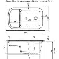 Ванна Aquanet Seed 110x70 (с сиденьем и каркасом) - Превью изображения №11 — Интернет-магазин Time-Shop