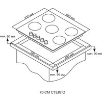 Варочная панель ARDO GH74G1WTCB2 - Превью изображения №3 — Интернет-магазин Time-Shop