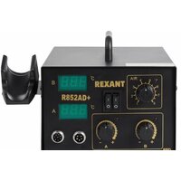 Паяльная станция Rexant 12-0724 - Превью изображения №3 — Интернет-магазин Time-Shop