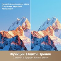 Телевизор Dreame 100Q100 - Превью изображения №8 — Интернет-магазин Time-Shop