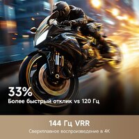 Телевизор Dreame 100Q100 - Превью изображения №6 — Интернет-магазин Time-Shop