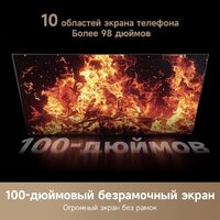 Телевизор Dreame 100Q100 - Превью изображения №3 — Интернет-магазин Time-Shop