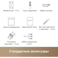 Телевизор Dreame 100Q100 - Превью изображения №9 — Интернет-магазин Time-Shop