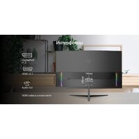 Игровой монитор Digma Overdrive 27A511Q - Превью изображения №3 — Интернет-магазин Time-Shop