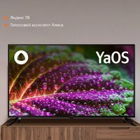 Телевизор SunWind SUN-LED50XU400 - Превью изображения №4 — Интернет-магазин Time-Shop