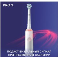 Комплект зубных щеток Oral-B Pro 3 3900 Duo Cross Action + Sensi White D505.523.3H - Превью изображения №5 — Интернет-магазин Time-Shop