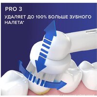 Комплект зубных щеток Oral-B Pro 3 3900 Duo Cross Action + Sensi White D505.523.3H - Превью изображения №4 — Интернет-магазин Time-Shop