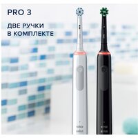 Комплект зубных щеток Oral-B Pro 3 3900 Duo Cross Action + Sensi White D505.523.3H - Превью изображения №7 — Интернет-магазин Time-Shop