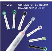 Комплект зубных щеток Oral-B Pro 3 3900 Duo Cross Action + Sensi White D505.523.3H - Превью изображения №6 — Интернет-магазин Time-Shop