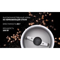 Электрическая кофемолка Polaris PCG 2017 - Превью изображения №6 — Интернет-магазин Time-Shop