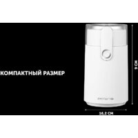 Электрическая кофемолка Polaris PCG 2017 - Превью изображения №8 — Интернет-магазин Time-Shop