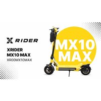 Электросамокат Manta XRIDER MX10 Max - Превью изображения №2 — Интернет-магазин Time-Shop