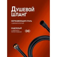 Душевая система  ORANGE O-Shower OW04b - Превью изображения №5 — Интернет-магазин Time-Shop