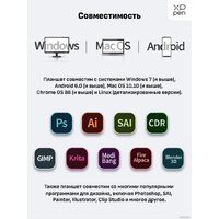 Графический планшет XP-Pen Deco 01 V2 (зеленый) - Превью изображения №6 — Интернет-магазин Time-Shop