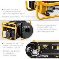 Бензиновый генератор Steher GS-4500 - Превью изображения №7 — Интернет-магазин Time-Shop
