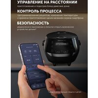 Мультиварка Polaris PMC 5060 Smart Motion WI-FI IQ Home - Превью изображения №10 — Интернет-магазин Time-Shop