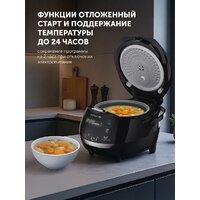 Мультиварка Polaris PMC 5060 Smart Motion WI-FI IQ Home - Превью изображения №18 — Интернет-магазин Time-Shop