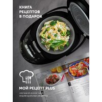 Мультиварка Polaris PMC 5060 Smart Motion WI-FI IQ Home - Превью изображения №13 — Интернет-магазин Time-Shop