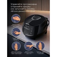 Мультиварка Polaris PMC 5060 Smart Motion WI-FI IQ Home - Превью изображения №12 — Интернет-магазин Time-Shop