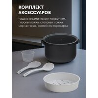 Мультиварка Polaris PMC 5060 Smart Motion WI-FI IQ Home - Превью изображения №11 — Интернет-магазин Time-Shop