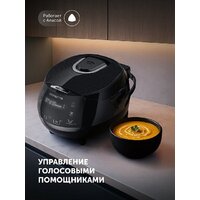 Мультиварка Polaris PMC 5060 Smart Motion WI-FI IQ Home - Превью изображения №17 — Интернет-магазин Time-Shop