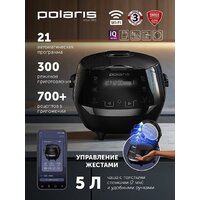 Мультиварка Polaris PMC 5060 Smart Motion WI-FI IQ Home - Превью изображения №14 — Интернет-магазин Time-Shop