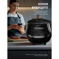 Мультиварка Polaris PMC 5060 Smart Motion WI-FI IQ Home - Превью изображения №15 — Интернет-магазин Time-Shop