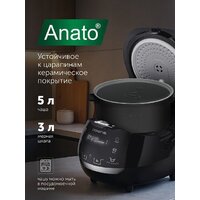 Мультиварка Polaris PMC 5060 Smart Motion WI-FI IQ Home - Превью изображения №7 — Интернет-магазин Time-Shop