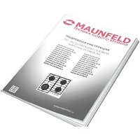 Варочная панель MAUNFELD EGHG.64.63CBG/G - Превью изображения №15 — Интернет-магазин Time-Shop