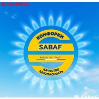 Варочная панель MAUNFELD EGHG.64.63CBG/G - Превью изображения №19 — Интернет-магазин Time-Shop