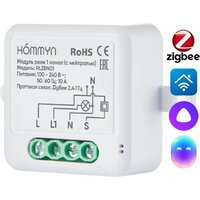 Реле Hommyn zigbee 1 канал RLZBN01 (с нейтралью) - Превью изображения №11 — Интернет-магазин Time-Shop