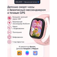 Детские умные часы Elari KidGram 4G (розовый) - Превью изображения №10 — Интернет-магазин Time-Shop