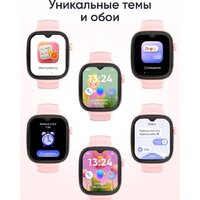 Детские умные часы Elari KidGram 4G (розовый) - Превью изображения №11 — Интернет-магазин Time-Shop