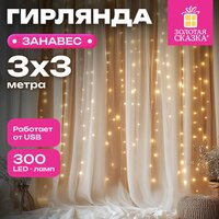 Гирлянды и световые фигуры