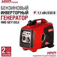 HND GE1100Ji