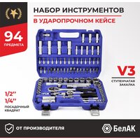  БелАК Профи БАК.07002 - Превью изображения №8 — Интернет-магазин Time-Shop